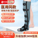 中量醫用下肢外固定支具膝關(guān)節長(cháng)腿小腿腓骨骨折護具踝關(guān)節拉傷夾板 透氣長(cháng)款【3根鋁條支撐】 M【165-175cm】