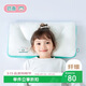 匹魯兒童枕頭枕芯A類(lèi)抗菌可水洗3-6-12歲學(xué)生宿舍午睡雙面透氣排汗枕