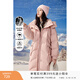 香影粉色羽絨服女2025冬裝新款寬松休閑連帽過(guò)膝中長(cháng)款白鴨絨外套 粉紅 S