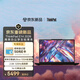 ThinkPad【國家補貼15%】聯(lián)想E14筆記本電腦 AI PC 商務(wù)辦公學(xué)生輕薄本 酷睿Ultra5-135H 16G 1T 2.8K黑色