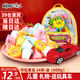 櫻桃小丸子書(shū)包果凍兒童零食大禮包 600g 帶玩具車(chē) 0脂解饞小零食生日禮物