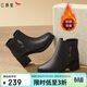 紅蜻蜓粗跟女棉靴冬季粗跟時(shí)尚圓頭高跟短靴棉鞋冬靴WJC44853 黑色 39