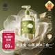 babycare嬰兒沐浴露洗發(fā)水二合一 嬰童山茶角鯊烷二合一洗發(fā)沐浴露 300ml