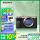 索尼（SONY）Alpha 7C II全畫(huà)幅微單相機 創(chuàng  )意外觀(guān)濾鏡 AI智能芯片 銀色 單機身（a7c2/A7C II/A7CM2）