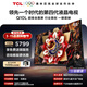 TCL電視 65Q10L 65英寸 極景QD-Mini LED 蝶翼華曜屏 萬(wàn)象分區 絢彩XDR 4500nits 政府補貼 低反屏 65英寸 標準版【標配掛架】