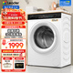 Leader海爾智家出品滾筒洗衣機10公斤云朵超薄平嵌家用洗衣機除菌除螨智能投放 超薄平嵌+泡泡凈+智能投放+大筒徑+1.1高洗凈比