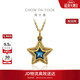 周大福MONOLOGUE獨白愛(ài)特天使許愿星情侶款復古黃金吊墜 45cm  MR1453