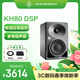 NEUMANN 諾音曼KH80 DSP錄音棚專(zhuān)業(yè)監聽(tīng)有源音箱桌面HiFi音響 KH80深灰色單只