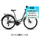 永久川藏線(xiàn)長(cháng)途旅行自行車(chē)專(zhuān)業(yè)24速油碟公路重裝越野經(jīng)濟城市通勤單車(chē) 24速700C鋁架油碟  消光灰