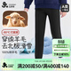 久歲伴綿羊毛夾心兒童保暖褲男童秋冬四層加厚棉毛褲學(xué)生校服神器打底褲