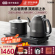 吉谷全自動(dòng)上水電熱水壺智能恒溫燒水壺茶臺嵌入一體式電茶壺家用辦公茶桌電茶爐套裝 1.2L 火山巖【底部上水】TC008B