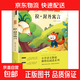 快樂(lè )讀書(shū)吧一二三四五六年級下冊上冊必讀課外書(shū)寒假閱讀書(shū)人教版神筆馬良二年級下冊必讀快樂(lè )讀書(shū)吧神筆馬良四大名著(zhù)青少年版五年級愿望的實(shí)現昆蟲(chóng)記七色花西游記中國古代故事水滸傳魯濱遜漂流記 讀書(shū)吧3年級下-拉