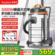 榮事達（Royalstar）工業(yè)吸塵器3300W峰值大功率裝修開(kāi)荒大吸力商用60L酒店保潔車(chē)間洗車(chē)店RS-XT300B-4