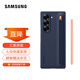 三星（SAMSUNG）Galaxy Z Fold6 原裝纖巧S Pen保護殼 手機套 原廠(chǎng)手機殼 附帶手寫(xiě)筆多功能保護套 深藍色