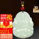龍徽珠寶和田玉吊墜阿彌陀佛守護神青白玉墜本命佛玉佩生日節日禮物