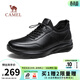 駱駝（CAMEL）男鞋秋冬季真牛皮加絨中年爸爸防滑百搭休閑高端商務(wù)運動(dòng)皮鞋男 G14A220725 黑色【單里】四季款 40