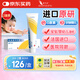 【原研藥】愛(ài)寧達 吡美莫司乳膏 1%*15g/盒 2盒裝