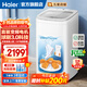 海爾（Haier）洗鞋機全自動(dòng)刷鞋機可脫水家用智能洗脫一體多功能懶人洗鞋神器迷你免拆鞋帶 【頂配款 3.0科技 變頻除菌 高洗凈】TB552