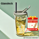 GLASSLOCK玻璃杯進(jìn)口帶蓋大容量男女夏季高顏值冷萃杯吸管刻度杯綠色450ml 