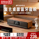 山水（SANSUI）N10 無(wú)線(xiàn)藍牙音箱復古桌面小音響大音量電腦音響重低音炮家用客廳播放器 N10【桌面藍牙音響】