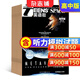 英語(yǔ)街高中版雜志 2026年4月起訂閱 1年共12期 高中高考 教輔考試 雙語(yǔ)教育 英語(yǔ)輔導 學(xué)習輔導期刊雜志 激發(fā)學(xué)習興趣 流行時(shí)尚文化 實(shí)用技巧點(diǎn)撥 貼近高考英語(yǔ) 雜志鋪