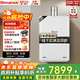 林內（Rinnai）日本原裝進(jìn)口燃氣熱水器REU-A2024WF(K)-CH室內強排水量伺服器恒溫實(shí)體店同款靜音無(wú)冷感 20L 【強排】REU-A2024WF(K)-CH 天然氣