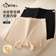 都市麗人2條安全褲女士純棉內檔二合一打底褲女夏季冰絲無(wú)痕透氣防走光褲L