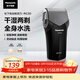 松下（Panasonic）電動(dòng)剃須刀往復式男士電動(dòng)刮胡刀進(jìn)口精鋼單刀頭全身可水洗長(cháng)續航送男友男士生日禮物RC30干濕雙剃