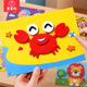 星星舟兒童手工玩具diy立體粘貼畫(huà)幼兒園3d制作材料包女孩男孩創(chuàng  )意貼紙 【全套12張】常見(jiàn)動(dòng)物/不重復