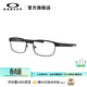 OAKLEY歐克利眼鏡框近視眼鏡男女 SURFACE PLATE眼鏡框架可配度數 X5132 OX5132-0154