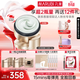 丸美（MARUBI）膠原小金針超級面膜修護提亮緊致抗皺涂抹泥膜護膚品38女神節禮物 【沁涼版】超級面膜50g