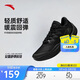 安踏見(jiàn)山2.5 RETRO丨籃球鞋緩震透氣外場(chǎng)實(shí)戰低幫籃球鞋男