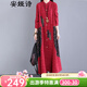 安婭詩(shī)冬季開(kāi)衫連衣裙女加絨加厚保暖長(cháng)款過(guò)膝長(cháng)裙子碎花貼布民族風(fēng)女裝 深紅色 均碼 建議105-145斤左右