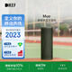 KEF Muo全新款無(wú)線(xiàn)藍牙便攜音響戶(hù)外防塵防水音箱家用HiFi長(cháng)續航高保真小音響 生日禮物國家補貼 森綠