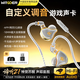 智國者【自定義調音】游戲耳機有線(xiàn)TypeC入耳式hifi電競專(zhuān)用聽(tīng)聲辯位電腦麥克風(fēng)二合一fps適用三角洲吃雞