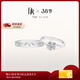 DR告白紀念日現貨鉑金鉆戒BELIEVE雪吻結婚鉆石戒指 雪吻6分H色SI1+愛(ài)之所向男戒