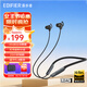 漫步者（EDIFIER）W280NB Pro無(wú)線(xiàn)藍牙耳機主動(dòng)降噪掛脖頸掛式入耳麥運動(dòng)跑步游戲音樂(lè )磁吸金標防水適配蘋(píng)果華為小米 典雅黑+耳機包+入會(huì )減5元