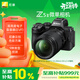 尼康（Nikon）Z5II 24-200mm f/4-6.3 VR全畫(huà)幅微單套機 尼康云創(chuàng  ) 15幅/秒高速連拍 Z5二代