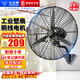 鉆石牌（DIAMOND）工業(yè)風(fēng)扇大風(fēng)力電風(fēng)扇牛角扇大功率風(fēng)扇工廠(chǎng)車(chē)間商用立式落地大風(fēng)扇工業(yè)壁扇吹除甲醛 FS-65 工業(yè)壁扇（銅線(xiàn)電機）