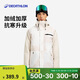 迪卡儂滑雪服男款雪服滑雪裝備單板雙板保暖防風(fēng)外套夾棉-5734250