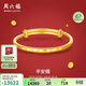 周六福足金999寶寶黃金手鐲可調節金鐲子生日禮物計價(jià)AA101302 約10.12g