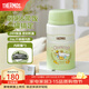 膳魔師（THERMOS） 燜燒杯大容量保溫飯盒316L不銹鋼悶粥杯燜燒罐保溫桶飯桶TCLE 大耳狗 720ml