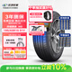 玲瓏輪胎汽車(chē)輪胎195/65R15 91V 玲瓏臻選HD 適配卡羅拉/朗逸/雷凌/寶來(lái)