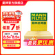 曼牌濾清器（MANNFILTER）C31196空氣濾芯格濾清器適用于路虎發(fā)現3/發(fā)現4/攬勝運動(dòng)版