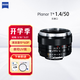 蔡司（ZEISS）Planar T*佳能尼康50F1.4全畫(huà)幅單反85mm人像風(fēng)光Classic鏡頭定焦大光圈手動(dòng)對焦 Planar T* 1.4/50 尼康口(zf.2)
