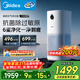 美的（Midea）【母嬰醫護雙認證】甲醛數顯空氣凈化器鼻炎家用除煙味異味過(guò)敏原空氣凈化機森林家RX600P