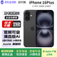 Apple蘋(píng)果16Plus iPhone16Plus 雙卡雙待5G手機 僅激活在保美版機后封 黑色 128GB【技術(shù)性后開(kāi)卡槽】