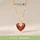 萱子（SHINE）優(yōu)雅都市紅金雙色愛(ài)心項鏈雙面佩戴撞色百搭鎖骨鏈禮物送新年禮物 紅色 44cm 1個(gè)
