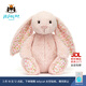Jellycat花布邦尼兔動(dòng)物毛絨玩偶兔子玩偶兒童娃娃送禮生日禮物 徹蕊（胭脂粉色） Medium