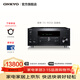 ONKYO安橋TX-RZ50功放9.2家庭影院AV功放機11聲道前級解碼音響音箱進(jìn)口8K全景聲DTS:X藍牙